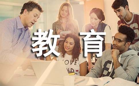 中学副校长德育教育工作的总结报告