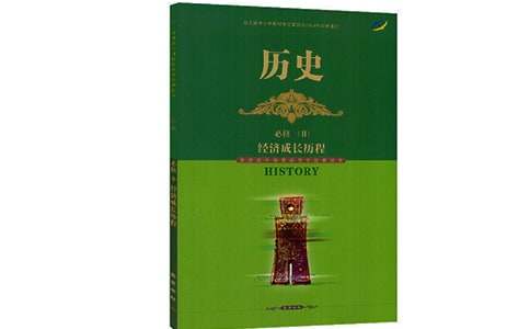 七年级下学期历史教学计划