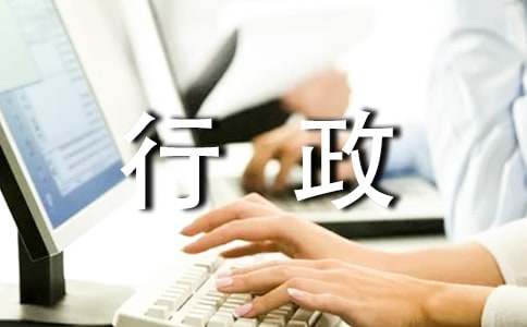 行政执法三项制度工作落实情况的自查报告